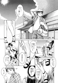 COMIC Megastore 2005-09