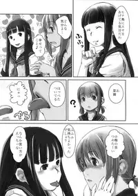 (C81) [Yubisaki Studio (Hidari Kagetora)] Les Chu~ Life Soushuuhen 123+