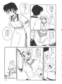 [Daifuku Keiji] Small Package