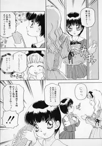[The Amanoja9] STRANGE SEX