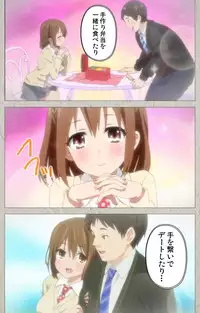 [CourregesA] Iinari! Saimin Kanojo ~Reizoku Sennou Nama Hame Seikatsu!!~ Complete Ban