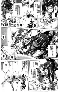 [MARUTA] Shoujo wa Irozuku Yuri ni Koi o Suru | 少女們色慾的百合之戀進行中 [Chinese]