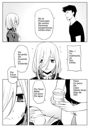 NAKANO KE BIJIN SHIMAI