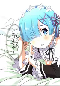 (C90) [Henreikai (Kawarajima Koh)] Re:Lie (Various)