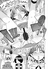 (C94) [4or5 Works (Chicago)] Nama de Mana! (Gegege no Kitarou)