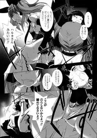 [Miss Black] Choukou Sennin Haruka Kokoro no Maki