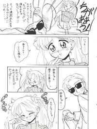 (C50) [God na Manga Seisaku Iinkai (Okamoto Takashi)] Omochayasan (Kodomo no Omocha)