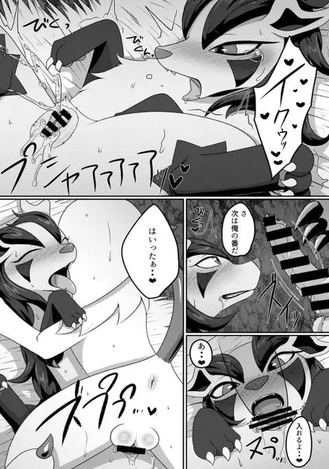 ２代目！グラサーの姫