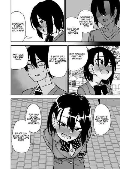 Otouto de Otoko o Shirimashita
