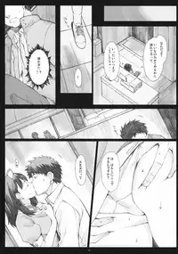 (COMIC1☆5) [Kansai Orange (Arai Kei)] Negative Love 2/3 (Love Plus)