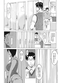 [Anthology] Core Colle Niana Shouten [Digital]