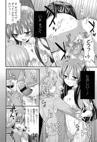 COMIC LO 2013-05 Vol. 110