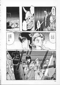 [Tennouji Kitsune] Rape + 2πr Vol 2