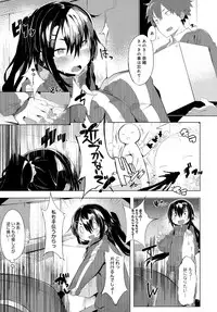 COMIC Anthurium 2016-05 [Digital]