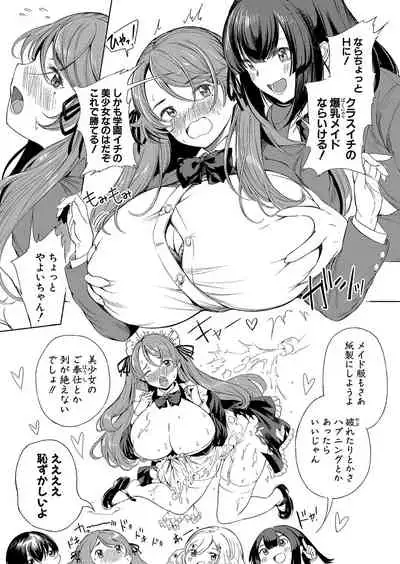 COMIC Shingeki 2022-06