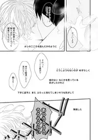 [Uehara Ari] Sex Friends [Digital]