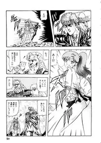 [doujinshi anthology] Selenity Romance (Sailor Moon)