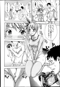 COMIC Shingeki 2013-10