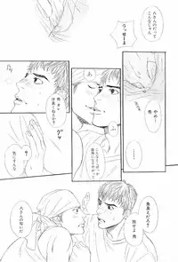 [Anthology] Kinniku Otoko Vol. 6