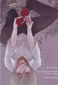 [Haimitai (Supana)] Dance Scherzo (Neon Genesis Evangelion)