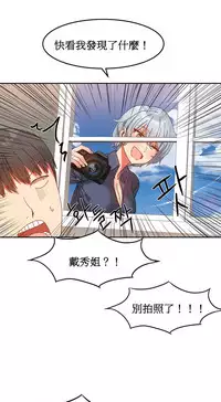 [Mx2J] Hahri's Lumpy Boardhouse Ch. 0~29【委員長個人漢化】（持續更新）