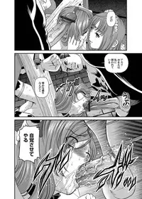 Comic Magnum Vol.22 [Digital]