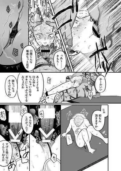 Kashikoi Okane no Kasegikata