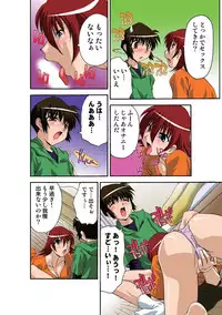 [Hindenburg] Motesugi Shoujo Paradise [Digital]