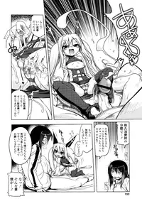 [Akazawa Red] Milk Partners!