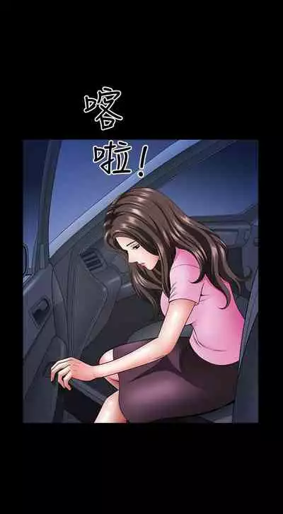雙妻生活 1-31