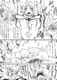 [Kamikita] Kawashima-san ga S Onna dattara 1-6+Saishuukai