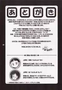 (ComiComi10) [STAR☆GENOM (Onija Tarou)] Muboubi Musume