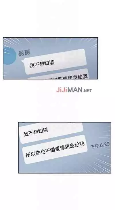 【周三连载】超市的漂亮姐姐(作者:北鼻&逃兵) 第1~32话