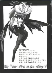 [Anthology] Naruhina-sou e Youkoso 3 (Love Hina)