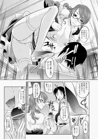 COMIC Aun 2010-07 [Digital]