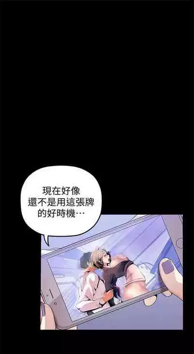 （週1）美麗新世界 1-73 中文翻譯 （更新中）