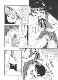 [Daifuku Keiji] Small Package