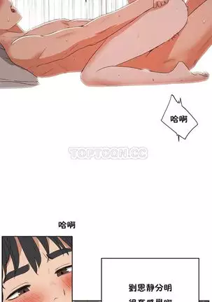 性教育 1-48.5 中文翻译(完結)