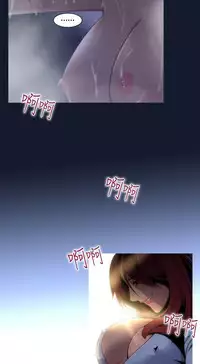 中文韩漫 禍亂 Ch.1-10 [Chinese]