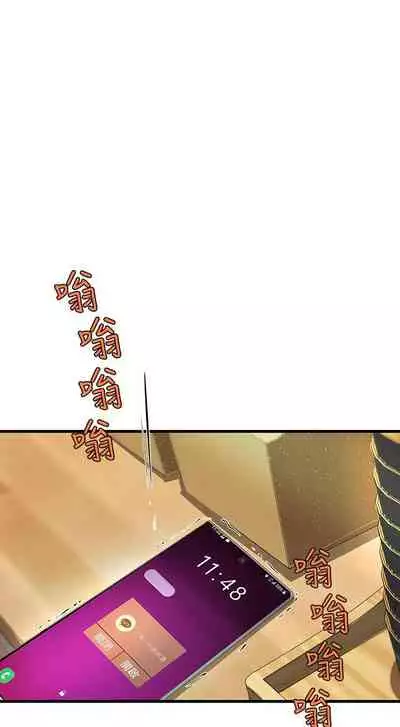 御姐的實戰教學 1-41