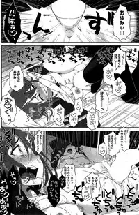 COMIC Kairakuten BEAST 2015-07