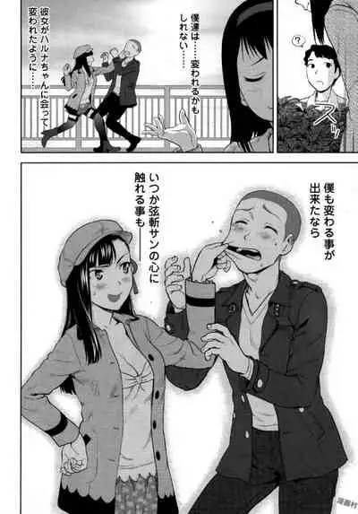 [Saida Kazuaki] Tsurugiri-san no Meirei wa Zetsu! Tai!! Vol. 02 [Digital]