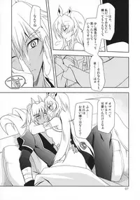 (COMIC1☆9) [PLUM (Kanna)] Wonderful Life (DOG DAYS)