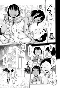 [Anthology] Shoujo Kumikyoku 3