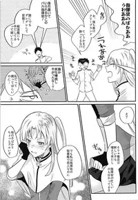 (COMIC1☆13) [latelate (Chikubai)] Cleveland to Yoidore Ecchi (Azur Lane)