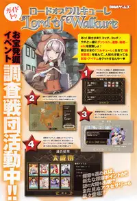 COMIC Anthurium 010 2014-02