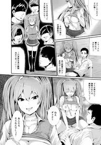 [Tomihero,] 漫画「傷痕フェチ」