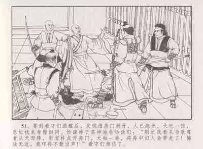 史上名妓 胭脂传奇-王翠翘(辜国兴 2015年1月)