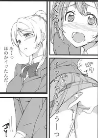 (C87) [corori (Yopparai Oni?, Haruichi)] HONOERIKAN (Love Live!)