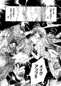 [doujinshi anthology] Selenity Romance (Sailor Moon)